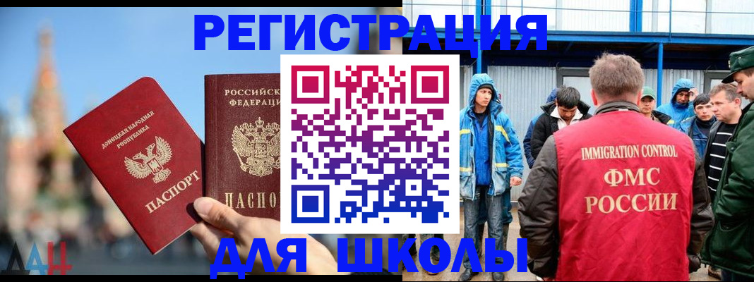 регистрация в Канаше